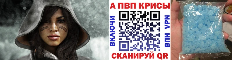 сайты даркнета формула  Приозерск  APVP крисы CK 