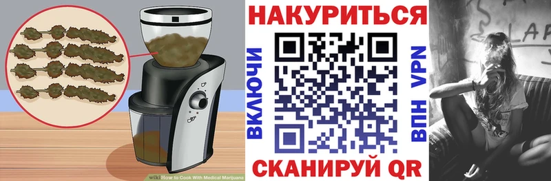 дарнет шоп  Приозерск  Canna-Cookies конопля 