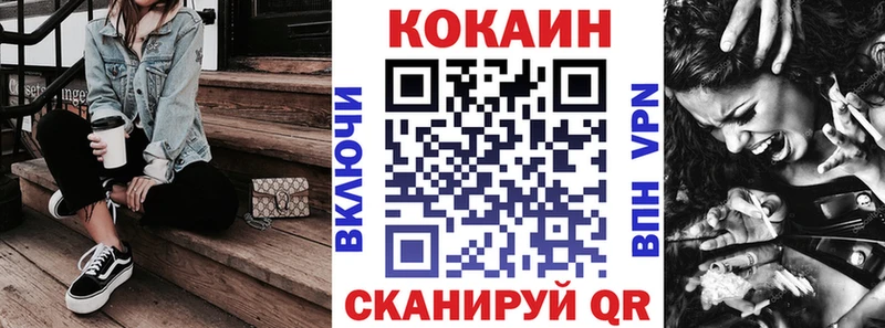 Кокаин 98%  продажа наркотиков  Приозерск 