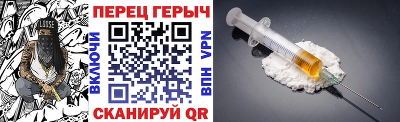 ГЕРОИН Heroin  Приозерск 