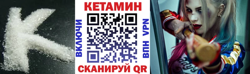 КЕТАМИН VHQ  где купить наркоту  MEGA как зайти  Приозерск 