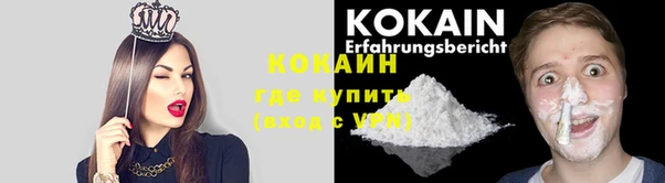 спиды Михайловка