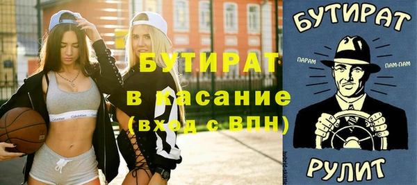 круглые Алапаевск