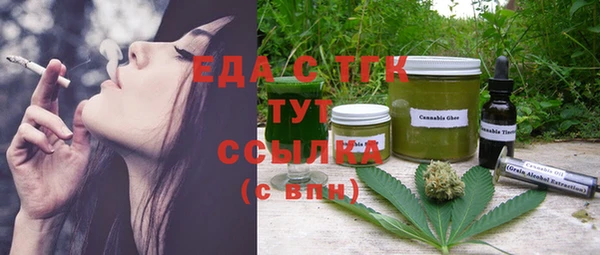 спиды Михайловка