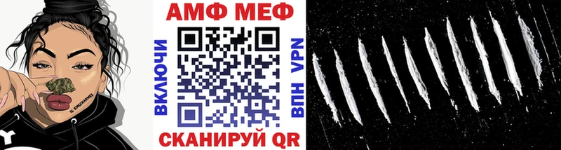 Метамфетамин Methamphetamine Приозерск
