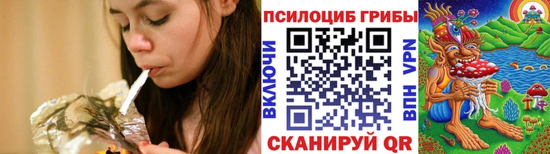Галлюциногенные грибы мухоморы  Приозерск 